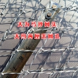 Бесплатная доставка, halu, ракетка, сетевая кармана, сеть, сеть, сеть, большая рыба большая сеть ткани ручной работы ручной работы