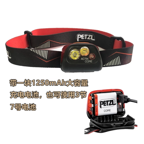 Petzl Outdoor High яркости Actik Core 450/ Nao+750 Зарядка аккумуляторная батарея водонепроницаемость