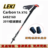 Carbon TA XTG Новая модель