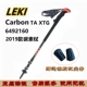 Carbon TA XTG Новая модель
