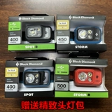 Новый черный бриллиант Black Diamond Spot400 Storm450 High Bright Outdoor Outdoor Light