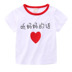 2018 chàng trai và cô gái mùa hè mới thời trang giản dị ngắn tay áo thun áo trẻ em bé dễ thương văn bản in T-Shirt Áo thun