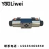 Yuci Youliwei van điện từ cao áp đảo chiều van điện từ thủy lực 4WE6E61B/CG24N9Z5L van điện từ Van thủy lực