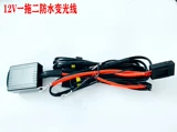 24V12V HI -LAMP H4 Контроллер Телескопический угол качания один перетаскивание и двухвидная группа Light Group с двойной линзой Гернией Группа