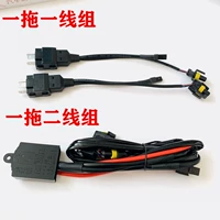 24V12V HI -LAMP H4 Контроллер Телескопический угол качания один перетаскивание и двухвидная группа Light Group с двойной линзой Гернией Группа