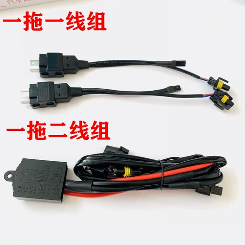 24V12V HI -LAMP H4 Контроллер Телескопический угол качания один перетаскивание и двухвидная группа Light Group с двойной линзой Гернией Группа
