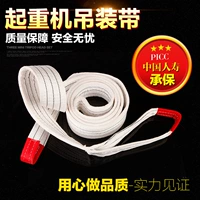 Подвесная полоса Крэйн Крэйн Камизол 1,5 метра 2,5 метра 3,5 метра 4,5 промышленная подвесная вилочная погрузка