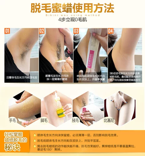 Воск для депиляции в зоне бикини для всего тела, 100 мл