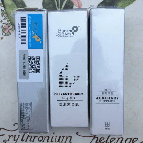 Bayer Tattoo Coat Convergence Бактериостатическая бактериостатическая пузырь