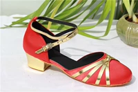 Красный бату пинг sui