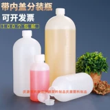 Пластиковая термостойкая вместительная и большая бутылка, упаковка, 500 мл