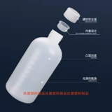 Пластиковая термостойкая вместительная и большая бутылка, упаковка, 500 мл