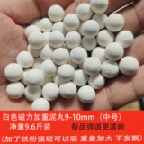 Безопасная рогатка, магнитная пуля, 8mm, 9mm, 10mm
