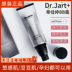 Hàn Quốc Tiến sĩ Jart + Tijia Ting Yin Tube BB Frost Oil Giữ Hoa Kỳ Kem che khuyết điểm trắng Bột trắng Truy cập dưỡng ẩm nền catrice 