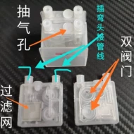 Bộ lọc tích hợp điều khiển van một chiều cung cấp liên tục mới giúp ngăn chặn hiệu quả mực chảy ngược và giảm chảy ngược van bướm 1 chiều