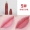 Park Shin Hye Korea Mnhoe Dream Makeup Crayon Lip Gloss Squeeze Lip Gloss Lasting Moisturising Non-Decolorizing Lipstick - Son bóng / Liquid Rouge
