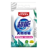 [超能植沐悦色天然皂粉洗衣粉大包袋装家用实惠装香味持久机洗专用]