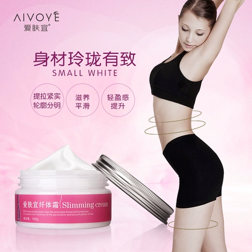 Любовь кожа должна быть более твердым для похудения кремовой микроэскальптура, кремовая сеть сета