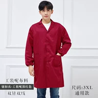 Темно-красный