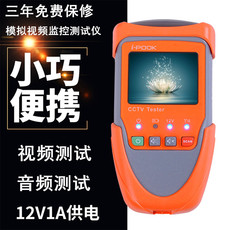 Тестер видеомонитора 工程宝香港爱博翔pk66a便携式模拟视频监控测试仪12v1a带音频调试