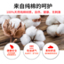 Chiếc mền được làm từ chất liệu cotton nguyên chất, kích thước bất kỳ một mét và năm chiếc được đặt để tạo ra một miếng mền bông 1.5x2.1. - Quilt Covers chăn sưởi điện Quilt Covers