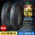 Lốp xe máy Jianda 3.50 100 110 120 130 90 80-16-18 Taizi Ô tô chân không - Lốp xe máy Lốp xe máy