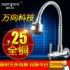 Товары от 鑫豹洁具