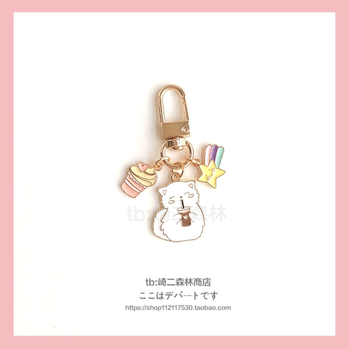 Оригинальный милый брелок, подвеска, подарок на день рождения