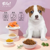 比乐 Собачья корм натуральный зерно лосось черный рис щенки 1,5 кг натуральные плюшевые вип -стрижки, чем медвежьи домашние животные могут есть корм для собак