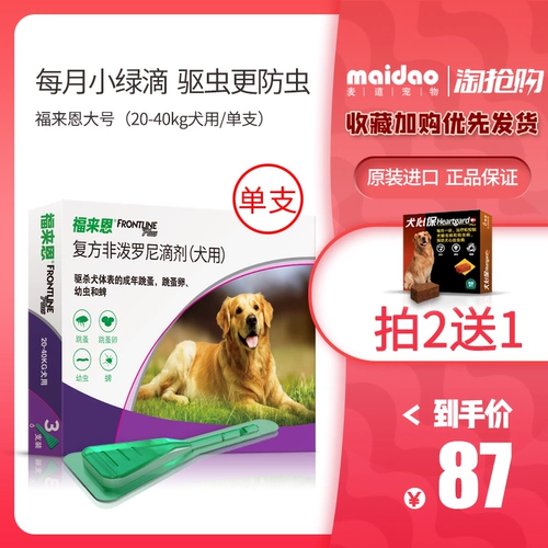 Meriafollay Drop 20-40 кг одинокая собачья собака собак собак и домашние животные блох
