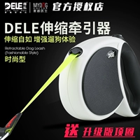 Delele Dog Тяга тяга Automatic Telecopic Teddy маленькая собака Ходячая собака Ходьба для собак веревка для собак может телескопическая средняя цепь больших собак