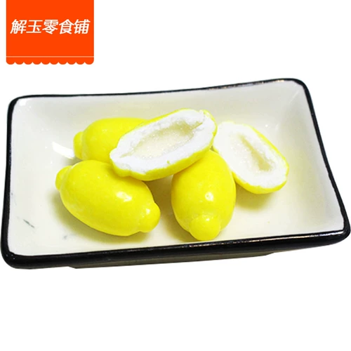 Теннисный лимонный прорезыватель, гранулы, 10 шт, 20G