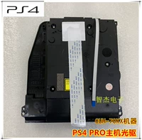 Оригинальная игра PS4 Game Console ProH-7015A 7015B Машина PS4 Pro Optical Drive Optical Drive