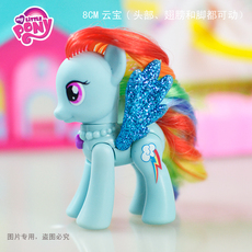 Куклы/ украшения/детали 收藏小马宝莉清仓my little pony翅膀可动版云宝紫悦公主带功能款