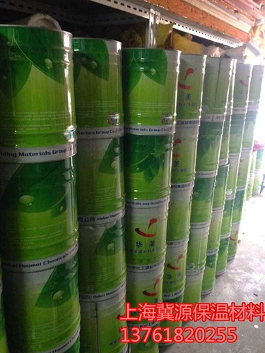华美 Поролоновый клей, пластиковый термос