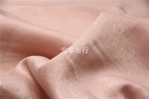 Ningxian ~ Anty -wrinke, гладкий блеск, обнаженная порошка, карамель, вино красное, розовое шифоновое покрытие из шифонового льня
