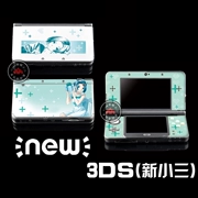 MỚI 3DS đau máy lá nhãn dán Tình yêu với Xiao Zaochuan bọ cạp 3ds màu anime đau dán phụ kiện phim màu - DS / 3DS kết hợp