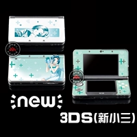MỚI 3DS đau máy lá nhãn dán Tình yêu với Xiao Zaochuan bọ cạp 3ds màu anime đau dán phụ kiện phim màu - DS / 3DS kết hợp miếng dán 3d