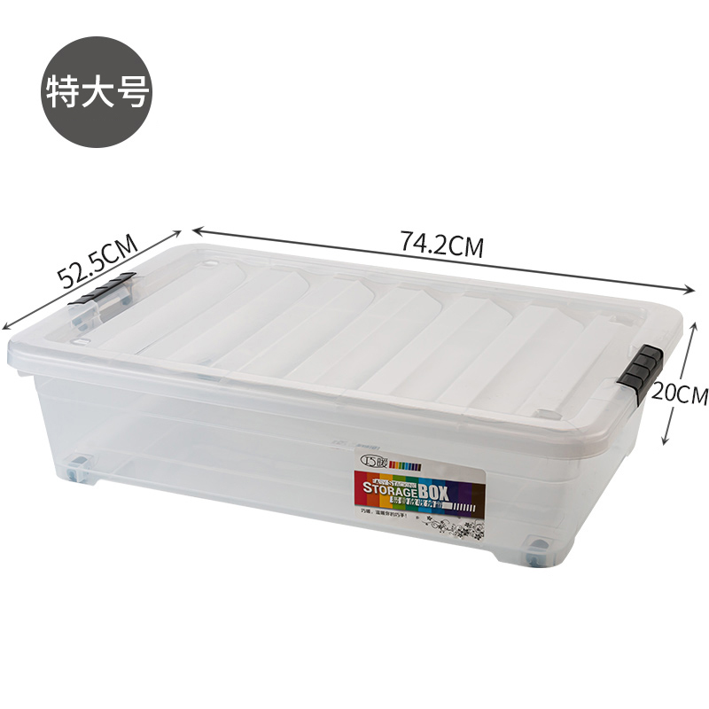 Transparent White Extra LargePlastic transparent Bed bottom Storage box Finishing box wardrobe Clothing clothes quilt with cotton wadding storage box portable Bed bottom Pulley box
