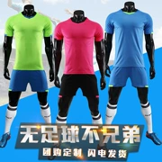 Quần áo bóng đá trẻ em phù hợp với áo thoáng khí nam và nữ đồng phục đội bóng đá đồng phục tay áo ngắn phù hợp với bóng đá - Thể thao sau