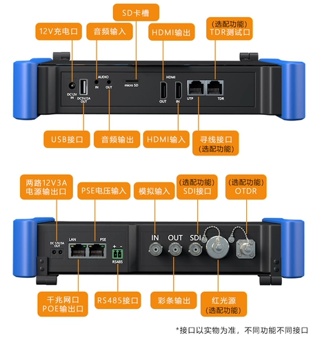 Lai Shiwei Полный функциональный инженер BAO IPCX600PRO-IMNRV Сетевой моделирование коаксиального мониторинга POE POE