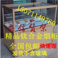 Anxin kệ tủ khói trưng bày cửa hàng tiện lợi kính hợp kim truy cập siêu thị khói tủ thuốc lá truy cập trang sức giới thiệu kệ bậc thang trưng bày