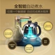 KAMJISE  Jinzao K6 máy nước nóng tự động ấm đun nước điện ấm đun nước cách nhiệt nhà ấm trà bộ ấm trà - ấm đun nước điện