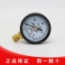 đồng hồ đo áp suất buồng đốt Hongqi Nhà Máy Nhạc Cụ Bán Hàng Trực Tiếp Đề Nghị Áp Lực Nước Áp Lực Dầu Thủy Lực Áp Lực Không Khí Xuyên Tâm Đồng Hồ Đo Áp Lực Y-40 Sợi 10X1 kiểm định đồng hồ áp suất đồng hồ áp suất âm 