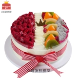 Отличная модель моделирования торта Новый фруктовый день рождения