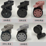 Чемодан, универсальные беззвучные износостойкие аксессуары для уличного катания