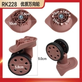 Чемодан, универсальные беззвучные износостойкие аксессуары для уличного катания