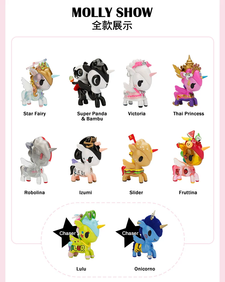 «[Genuine Spot] Tokidoki Unicorn Family 7th Generation Box Hand -Office Anime Swing Birthday Gifts»