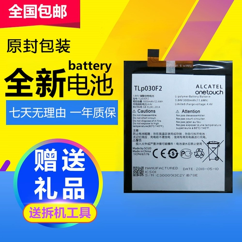 Батарея TCL 520 Battery TCL580 Оригинальная батарея аккумулятор TCL750 First показала мобильный телефон x1plus TCL950