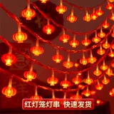 Лампочка на солнечной энергии, дорожный фонарь для беседки для ограждения, коллекция 2023, китайский стиль